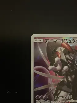 Pokemon TCG Armored Mewtwo 365/Sm-p Sun and Moon Japanese Lightly Played - Image 5