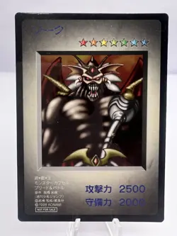Yu-Gi-Oh! Card Zorc Duel Monster Capsule Breed & Battle Promo 1998 Japanese - Image 1