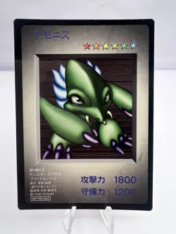 Yu-Gi-Oh! Card Breed & Battle 4 Set Excellent Condition Japanese - Image 2