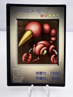 Yu-Gi-Oh! Card Breed & Battle 4 Set Excellent Condition Japanese - Image 4