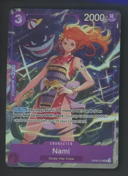 Nami OP09-070 UC Premium Card Collection Best Selection Vol.4 One Piece - Image 1