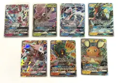 [7 Card Lot] Pokemon Sun & Moon GX Collection - Image 1