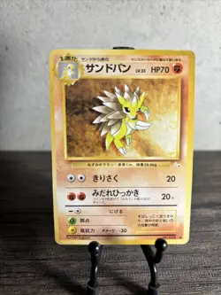 Sandslash Fossil No.028 Lightly Played Japanese Pokemon Card-Fast Ship-LP! - Image 1