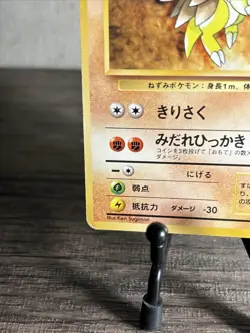 Sandslash Fossil No.028 Lightly Played Japanese Pokemon Card-Fast Ship-LP! - Image 4