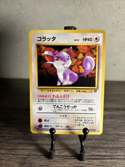 Rattata No. 019 1997 Team Rocket Non-Holo Japanese Pokemon Card-Fast Ship-LP/NM - Image 1