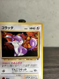 Rattata No. 019 1997 Team Rocket Non-Holo Japanese Pokemon Card-Fast Ship-LP/NM - Image 3