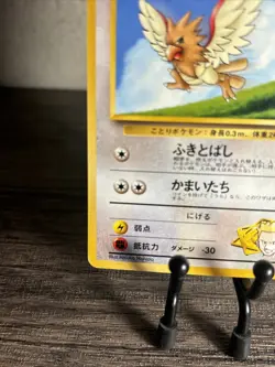 Lt. Surge's Spearow No. 021 Gym Heroes 1998 LP Japanese Pokemon Card!! - Image 4