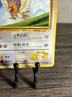 Lt. Surge's Spearow No. 021 Gym Heroes 1998 LP Japanese Pokemon Card!! - Image 5