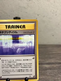 Pokemon Card - Fuchsia City Gym (Japanese) - TRAINER - LP- Gym Challenge!! - Image 3