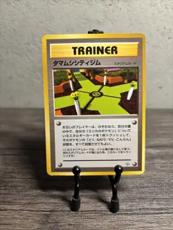 VG Pokemon Card Celadon City Gym Rare Trainer Japanese Old Back NINTENDO-LP!! - Image 1