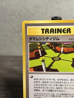 VG Pokemon Card Celadon City Gym Rare Trainer Japanese Old Back NINTENDO-LP!! - Image 2