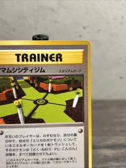 VG Pokemon Card Celadon City Gym Rare Trainer Japanese Old Back NINTENDO-LP!! - Image 3