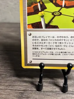 VG Pokemon Card Celadon City Gym Rare Trainer Japanese Old Back NINTENDO-LP!! - Image 4