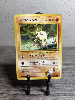 Blaine's Mankey 1999 Pokemon Japanese Gym Challenge Set Card No. 056-LP!! - Image 1