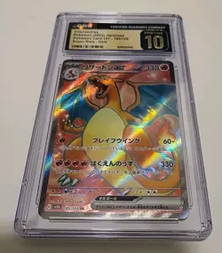 Pokemon TCG Charizard EX Japanese SV2a Scarlet & Violet Card 185/165 - Image 1
