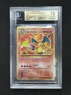 Pokemon 2021 Thai PCP 25th Anniversary #001 CHARIZARD Card Holo BGS 10 PRISTINE - Image 1