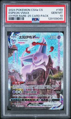 PSA 10 Pokemon Chinese Espeon VMAX 169/132 HR Sword Shield 25card Gem MInt - Image 1