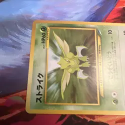 Scyther No.123 Neo Discovery Japanese Old Back Vintage Pokemon TCG Card LP - Image 3