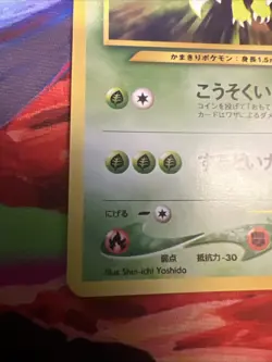 Scyther No.123 Neo Discovery Japanese Old Back Vintage Pokemon TCG Card LP - Image 5