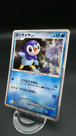 Piplup 002/009 Pokemon Japanese Card Holo Rare Nintendo 11th Movie - Image 1
