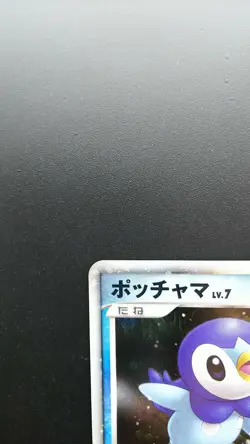 Piplup 002/009 Pokemon Japanese Card Holo Rare Nintendo 11th Movie - Image 2
