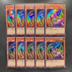 NM 10 card Dark Magician Girl QCAC-JP019 Ultra Rare YuGiOh 1000 - Image 1