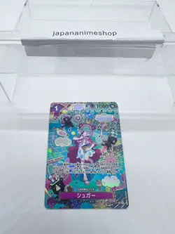 ONE PIECE Card Game Sugar SP Alt Art OP10-065 R The Azure Sea's Seven Japanese - Image 3
