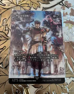 MTG Final Fantasy Newfound Adventure 0045 Showcase Non-Foil Japanese - Image 1