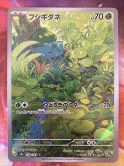 Sequential Pokemon 151 EVO Sets - Venasaur, Charizard, Blastoise - JP NM/M - Image 2