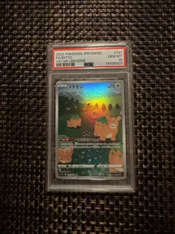 2022 POKEMON JPN SWORD & SHIELD VSTAR UNIVERSE #197 FULL ART/DITTO PSA 10 - Image 1