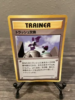 TRASH EXCHANGE - Japanese Gym Challenge - TRAINER - Common - Pokemon - Damaged! - Image 1