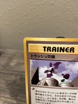 TRASH EXCHANGE - Japanese Gym Challenge - TRAINER - Common - Pokemon - Damaged! - Image 2
