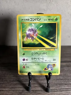 Pokemon Card Pocket Monsters-Sabrina’s Venonat #48-Gym Challenge Japanese-LP! - Image 1