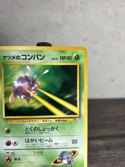Pokemon Card Pocket Monsters-Sabrina’s Venonat #48-Gym Challenge Japanese-LP! - Image 3