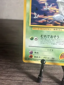 KOGA’S ZUBAT - Japanese Gym Challenge - No. 041 - Common - Pokemon - NM!! - Image 4