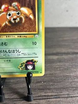 Erika's Paras Japanese No. 046 Gym Heroes - Pokemon TCG Pocket Monsters LP!! - Image 5