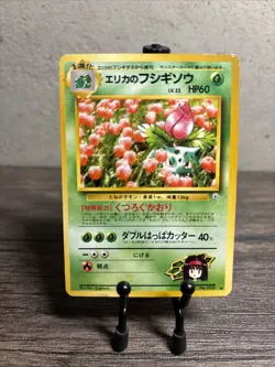 Pokemon Japanese Gym 2 Erika's Ivysaur 002 Nintendo 1999 Gym Challenge No. 002! - Image 1