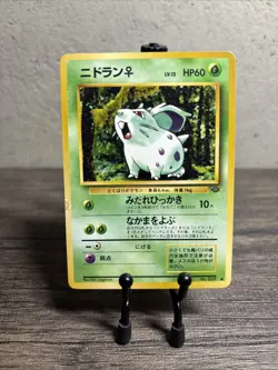 Nidoran No.029 Non Holo - Basic Old Back Pokemon Japanese- Jungle Set-LP!! - Image 1