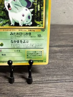 Nidoran No.029 Non Holo - Basic Old Back Pokemon Japanese- Jungle Set-LP!! - Image 5