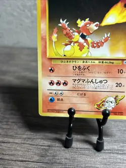 Blaine's Magmar No. 126 - Japanese Gym Challenge - 1999 Uncommon Regular Pokemon - Image 4