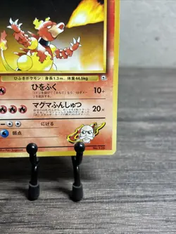 Blaine's Magmar No. 126 - Japanese Gym Challenge - 1999 Uncommon Regular Pokemon - Image 5