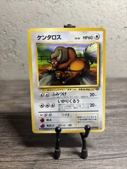 Tauros Pokemon Jungle Regular (Japanese)-Pokemon TCG-Fast Shipping-NM!! - Image 1