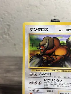 Tauros Pokemon Jungle Regular (Japanese)-Pokemon TCG-Fast Shipping-NM!! - Image 2