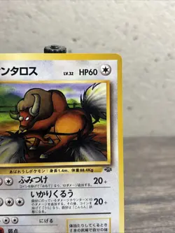 Tauros Pokemon Jungle Regular (Japanese)-Pokemon TCG-Fast Shipping-NM!! - Image 3