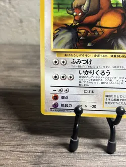 Tauros Pokemon Jungle Regular (Japanese)-Pokemon TCG-Fast Shipping-NM!! - Image 4