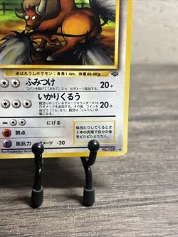 Tauros Pokemon Jungle Regular (Japanese)-Pokemon TCG-Fast Shipping-NM!! - Image 5