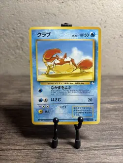 Krabby Mystery of the Fossils Regular (Japanese)-098-Pokemon TCG-Fast Ship-NM!! - Image 1