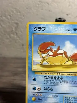 Krabby Mystery of the Fossils Regular (Japanese)-098-Pokemon TCG-Fast Ship-NM!! - Image 2