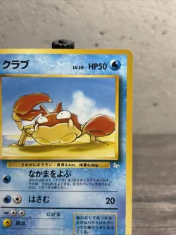 Krabby Mystery of the Fossils Regular (Japanese)-098-Pokemon TCG-Fast Ship-NM!! - Image 3