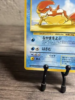 Krabby Mystery of the Fossils Regular (Japanese)-098-Pokemon TCG-Fast Ship-NM!! - Image 4
